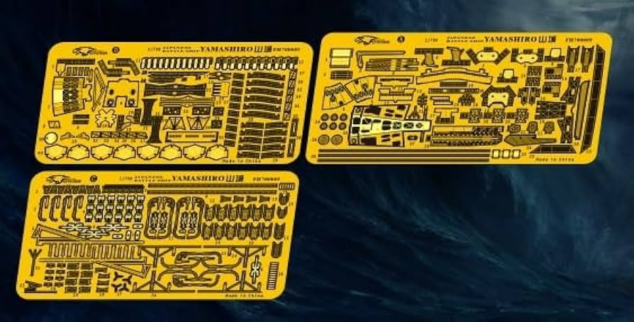 1/700 日本海軍戦艦 山城 エッチング(アオシマ用) Amazon.co.jp: 1/700 日本海軍戦艦 山城 エッチングパーツ